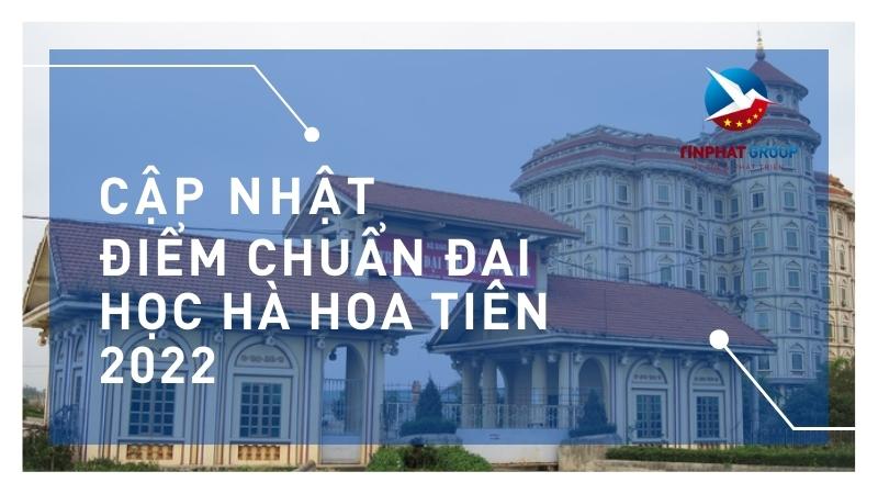 Điểm chuẩn Đại Học Hà Hoa Tiên 2022